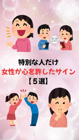大阪恋愛女子のTikTok投稿