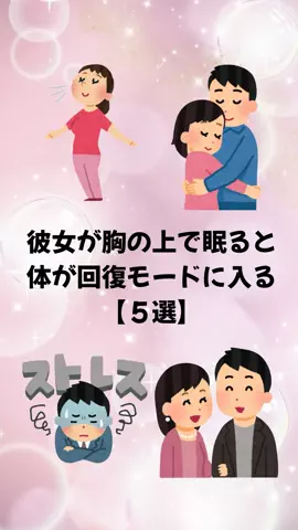 大阪恋愛女子のTikTok投稿