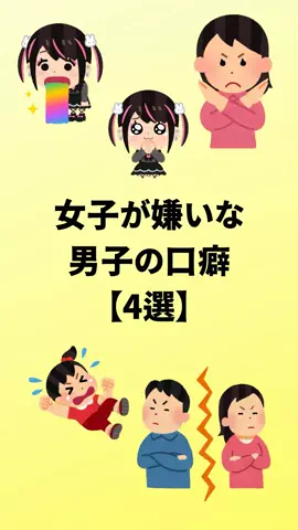 大阪恋愛女子のTikTok投稿