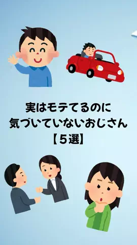 大阪恋愛女子のTikTok投稿
