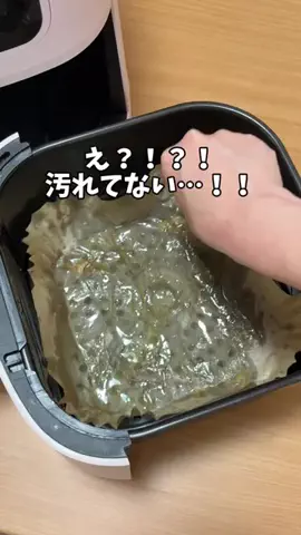 aiのTikTok投稿