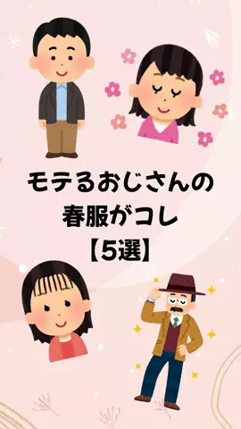 大阪恋愛女子のTikTok投稿