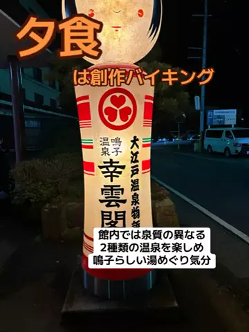 おとけしきのTikTok投稿