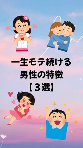 大阪恋愛女子のTikTok投稿