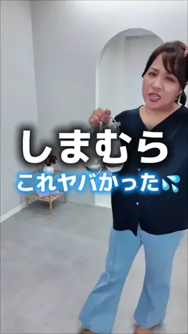 【ぽっちゃりコーデ】HinaのTikTok投稿