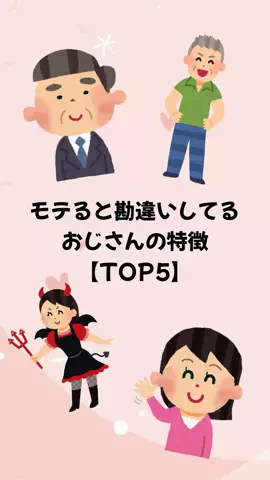 大阪恋愛女子のTikTok投稿
