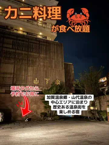 おとけしきのTikTok投稿
