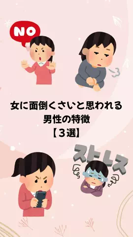 大阪恋愛女子のTikTok投稿