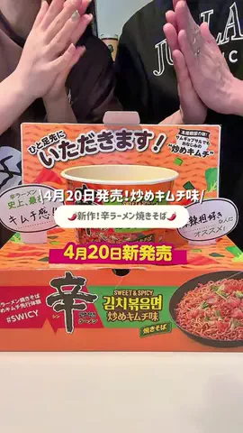 *⋆⸜  𝚔𝚒𝚖𝚒𝚌𝚑𝚊𝚗𝚗⸝⋆*のTikTok投稿