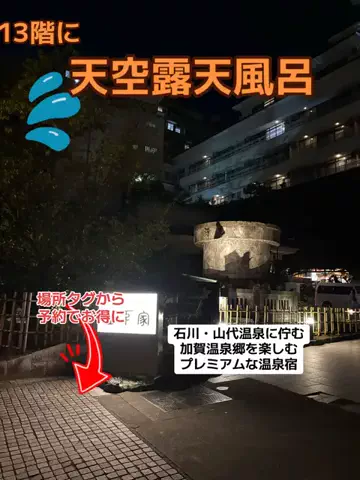 おとけしきのTikTok投稿