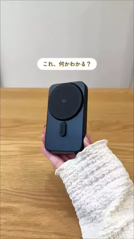 みおママ⌇iPhoneマニアの便利術のTikTok投稿