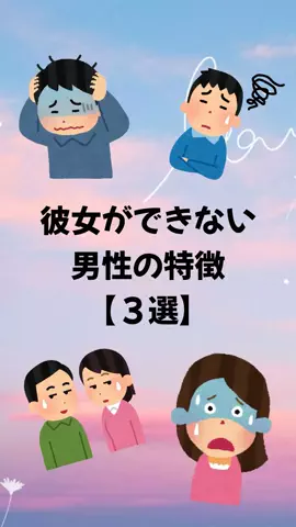 大阪恋愛女子のTikTok投稿