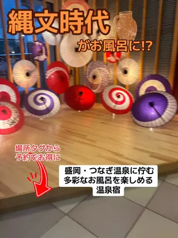 おとけしきのTikTok投稿