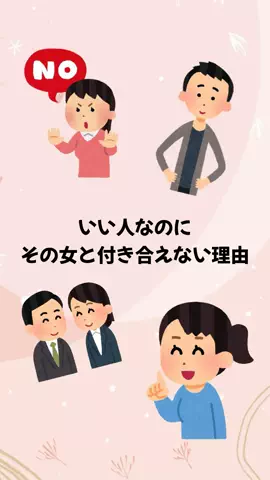 大阪恋愛女子のTikTok投稿