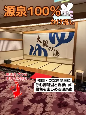 おとけしきのTikTok投稿