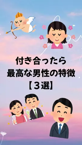 大阪恋愛女子のTikTok投稿