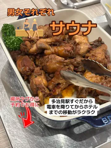 おとけしきのTikTok投稿