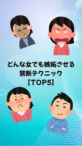 大阪恋愛女子のTikTok投稿