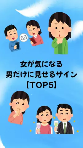 大阪恋愛女子のTikTok投稿