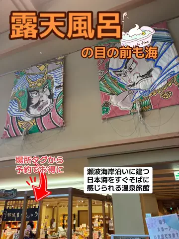 おとけしきのTikTok投稿
