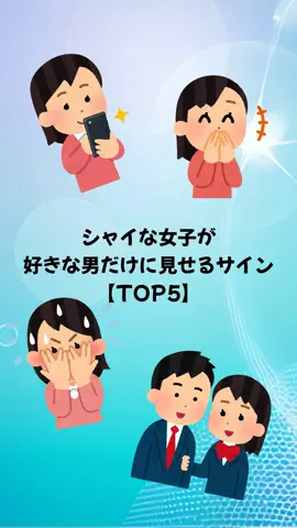 大阪恋愛女子のTikTok投稿