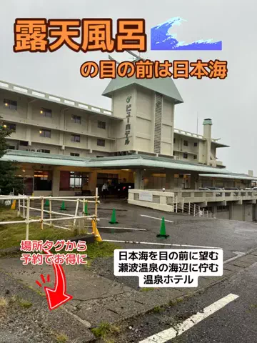 おとけしきのTikTok投稿
