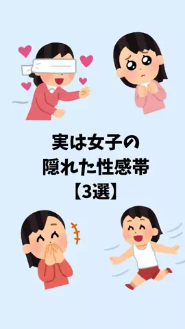 大阪恋愛女子のTikTok投稿