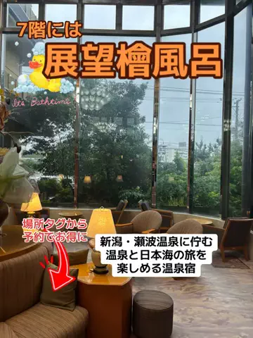 おとけしきのTikTok投稿