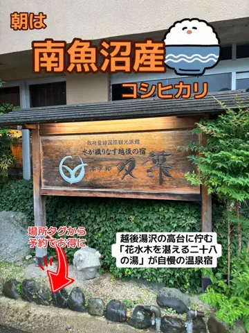おとけしきのTikTok投稿