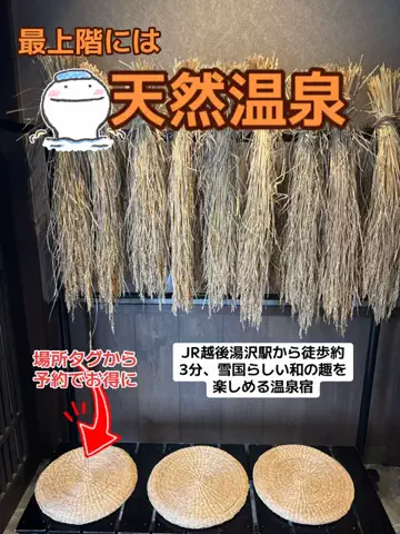 おとけしきのTikTok投稿