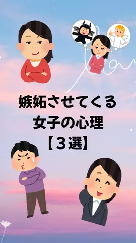 大阪恋愛女子のTikTok投稿