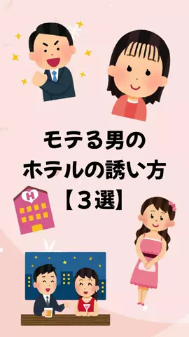 大阪恋愛女子のTikTok投稿