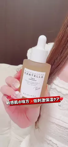 𝕟𝕒𝕠ℂᑋᵃᵑ٭¨̮♡のTikTok投稿