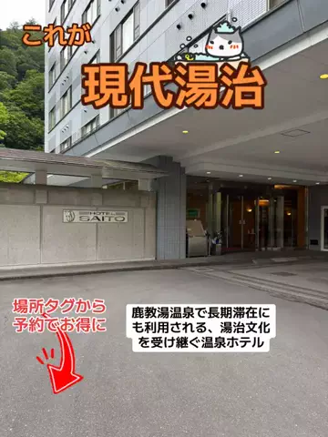 おとけしきのTikTok投稿