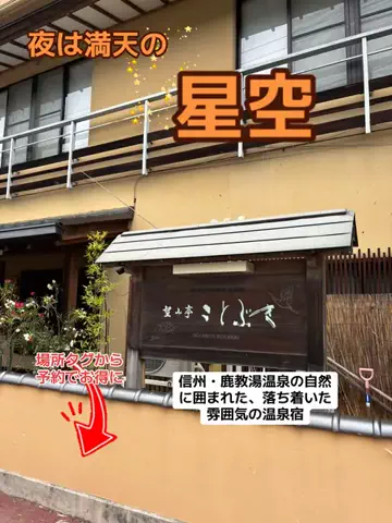 おとけしきのTikTok投稿