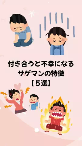 大阪恋愛女子のTikTok投稿
