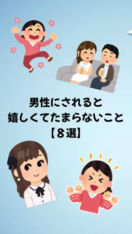 大阪恋愛女子のTikTok投稿