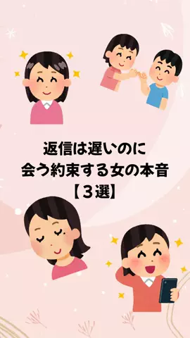大阪恋愛女子のTikTok投稿