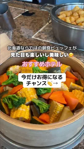 なお｜ホテル選び、少しラクにのTikTok投稿