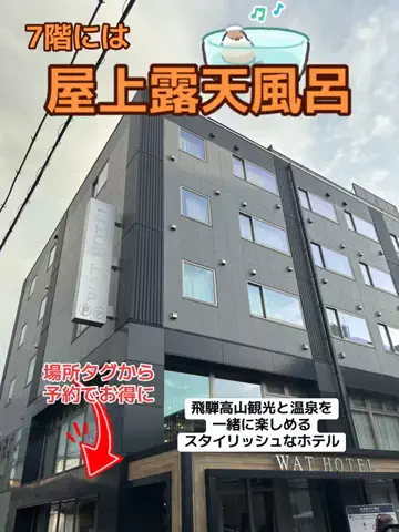 おとけしきのTikTok投稿