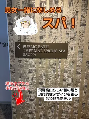 おとけしきのTikTok投稿