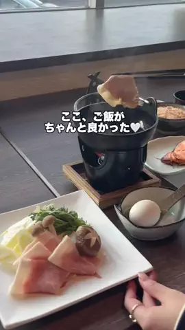 なお｜ホテル選び、少しラクにのTikTok投稿