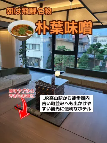 おとけしきのTikTok投稿