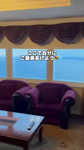 なお｜ホテル選び、少しラクにのTikTok投稿