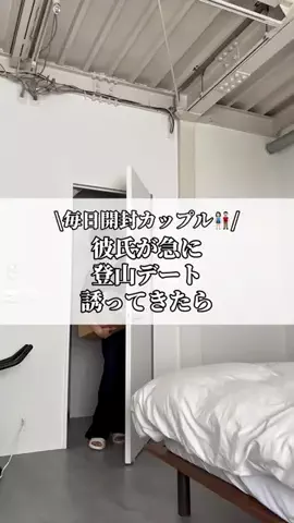 MyAIR | 毎日開封カップルのTikTok投稿