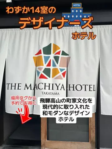 おとけしきのTikTok投稿