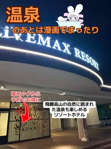 おとけしきのTikTok投稿