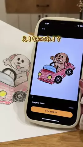 みおママ⌇iPhoneマニアの便利術のTikTok投稿