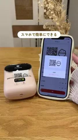 みおママ⌇iPhoneマニアの便利術のTikTok投稿