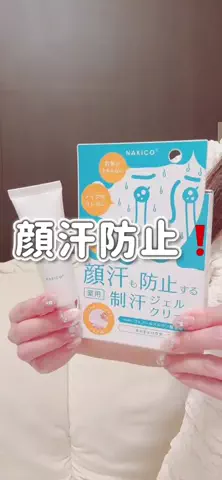 𝕟𝕒𝕠ℂᑋᵃᵑ٭¨̮♡のTikTok投稿